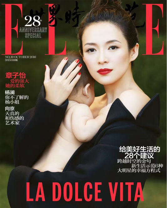 « Talents in Paris » Elle Chine 2016