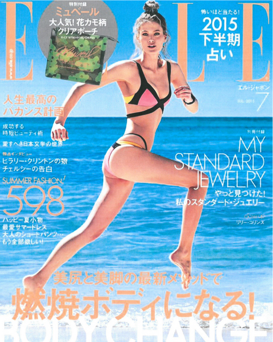 Elle Japon, 2015